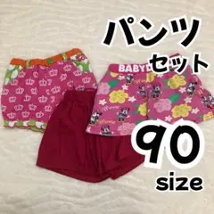 BABYDOLL パンツ セット 90 女の子 半ズボン ディズニー ピンク