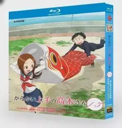 2025年最新】からかい上手の高木さん dvd 全巻の人気アイテム - メルカリ