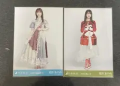 筒井あやめ 生写真 まとめ売り