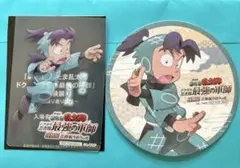 忍たま乱太郎体験展 任務振り返りの段クリアカード　コースター