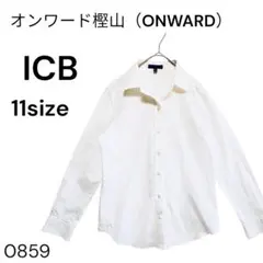 ICB 長袖シャツ 11サイズ　オンワード樫山　オフィス　白シャツ　レディースのサムネイル