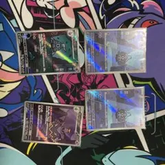 ヨマワル サマヨール ヨノワール AR 5枚セット ポケモンカード - メルカリ