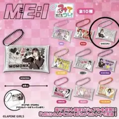 ミーアイME:I みてコレ！ガチャガチャ 飯田栞月