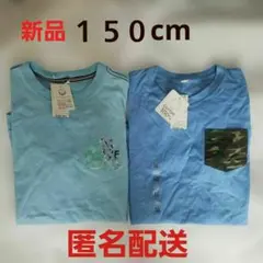 【新品】ボーイズTシャツ・ボーイズプリントTシャツ　ブルー系　２枚セット