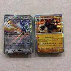 ポケカ　100枚セット 28