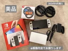 【美品/使用頻度低】Nintendo Switch 有機ELホワイト 本体