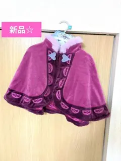 しまむらリトシーディズニーアナケープ アナと雪の女王 ケープ　新品