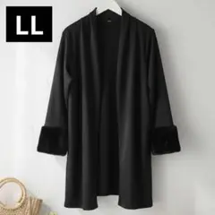 袖ファー付ロングガーデンガン フェイスファー 大人可愛いLLサイズ