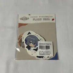 にじさんじ まねきねこ 秋日和 フレークシール