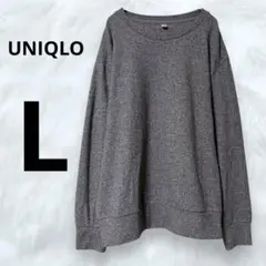UNIQLO ソフトニットフリース　クルーネックT ベージュ　リラックス　長袖