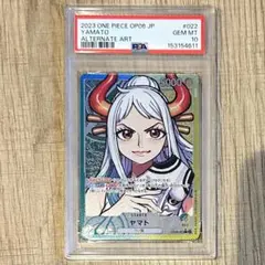 ワンピースカード ヤマト リーダーパラレル OP06-022 PSA10 - メルカリ