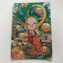 クリリン：少年期 HJ1-CP2