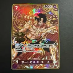 ポートガス・D・エース：2nd ANNIVERSARY SET SR OP02…