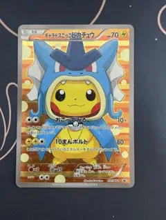 ピカチュウ 光沢あり 旧裏 コロコロ GLOSSY IVY プロモ psa4 光沢あり】 ピカチュウ コロコロ プロモ 旧裏 ポケモンカード glossy