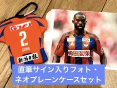 ジェイソンゲリア　直筆サイン入りフォト・ネオプレーンケース