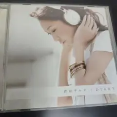 青山テルマ DIARY CD