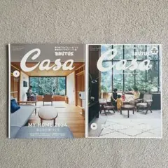 雑誌Casa BRUTUS【住宅特集】２冊セットMY HOME 2024