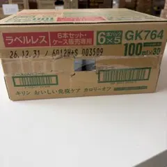 キリン おいしい免疫ケア カロリーオフ 100ml×30本のサムネイル