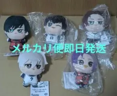 ブルーロック ちびぐるみ vol.6 ぬいぐるみ全5種セット