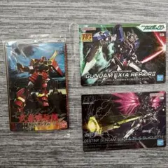 ガンプラ パッケージアートグミ2 3枚セット