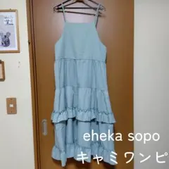 eheka sopo キャミワンピース ミントグリーン