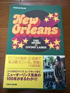New Orleans: The Music & Living Large