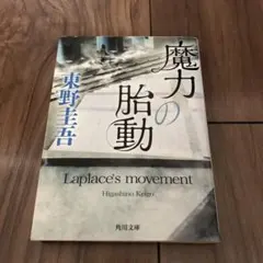 クロワッサン様 リクエスト 2点 まとめ商品