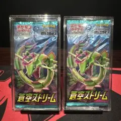 【パック】 ソード＆シールド 拡張パック 蒼空ストリームのサムネイル