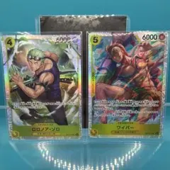 ワンピースカード神の島の冒険　SRセット