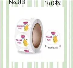 シフォン様 リクエスト 2点 まとめ商品