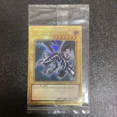 新品　遊戯王　真紅眼の黒竜　レッドアイズブラックドラゴン　プレミアムゴールドレア