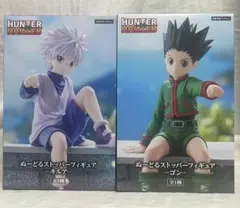 ハンターハンター ぬーどるストッパーフィギュア ゴン & キルア 2種セット