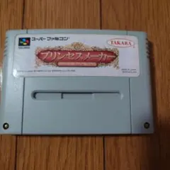 プリンセスメーカー SFC
