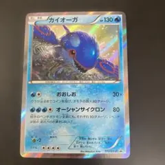 2025年最新】ポケモンカード 色違い カイオーガの人気アイテム