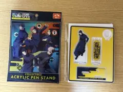 呪術廻戦 ユニバーサルスタジオジャパン USJ コレクタブルペンスタンド 夏油傑