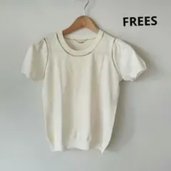 極美品　アイボリー 透かし編み パフスリーブ ニット