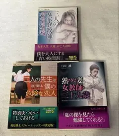 フランス書院文庫437