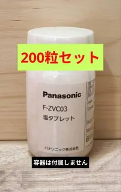 2026年最新】ジアイーノ f-ml4000bの人気アイテム - メルカリ