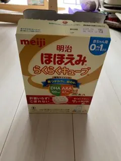 明治ほほえみらくらくキューブ　16本(おまけ付き)