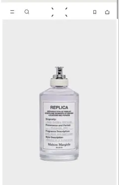 Maison Margiela 香水