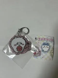ちいかわラメアクリルキーホルダー5