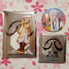 すえひろがり　小狐丸　セット