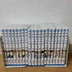 アオのハコ1〜22巻セット - メルカリ