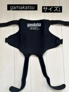 Gamakatsu がまかつ磯釣り　ヒップガード　 Lサイズ ブラック　日本製のサムネイル