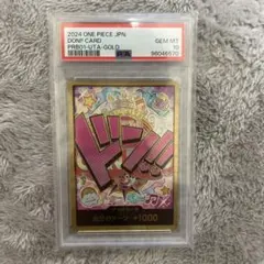 PSA10 スーパーパラレル ドン!!カード(ウタ) 金ドンのサムネイル