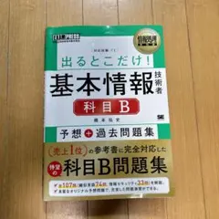 Item thumbnail for item ce6b2a6d-3e3c-41ad-8fcd-01fc46ef4f5b