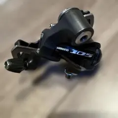 SHIMANO 105 FD-5700