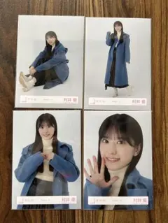 ゆきやす様 リクエスト 3点 まとめ商品