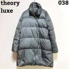 theory luxe ダウンコート グレー 灰色 038 アウター 羽織り
