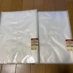 無印良品 フォトハガキホルダー A4 2冊セットのサムネイル